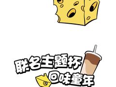 -瑞幸咖啡(星河WORLDCOCOPark店)