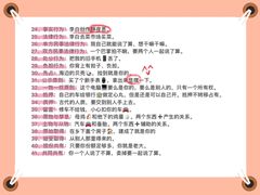 -上海日盈律师事务所·法律咨询