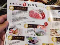 -響日本燒肉