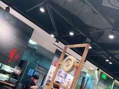 大堂-和府捞面(西溪印象城店)