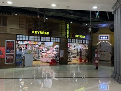 -吾悦广场(南京鼓楼店)
