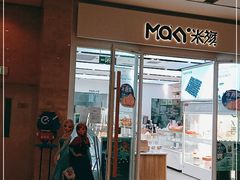 门面-MaKY米旗(熙地港店)