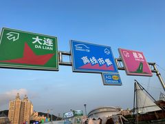 -星海广场