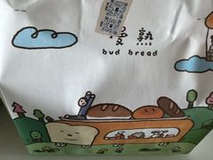-慢熟面包店bud bread(孩儿巷店)