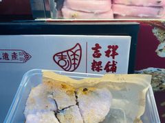 -老潮兴粿品(龙北店)