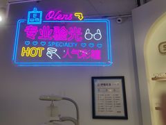 -瞳學會lens mart(南开大悦城店)