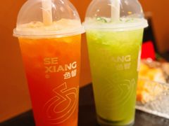 黄杏冰茶-色響火锅(恒隆广场店)