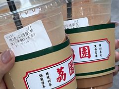 -荔園 LaiYuen