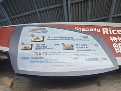 -彗星餐厅(香港迪士尼乐园)