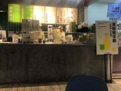 -宝珠奶酪(浦东金桥店)
