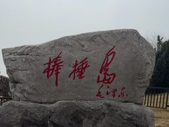 -棒棰岛宾馆景区