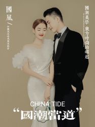 -爱城婚纱摄影·品质严选店