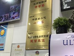 -豫掌柜饸饹面·烩面(秀沿路店)