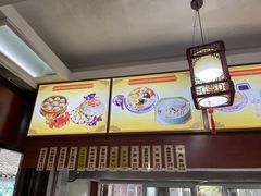 -秦园惠山豆腐花(惠山古镇店)