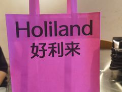 -好利来(上海长宁龙之梦店)