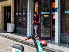 门面-吴记后安粉汤(中央路店)