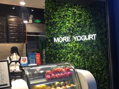 -茉酸奶(松江开元地中海店)