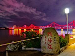 -鸭绿江断桥