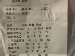 -小平岛開海水饺(浑南店)