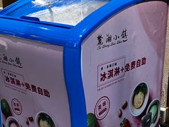 -麓湘小镇(开福万达广场店)