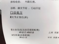-普素SPA足浴按摩会所