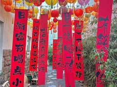 -南枝小馆(银鱼巷店)
