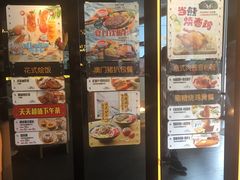 门面-大家乐(深圳中信店)