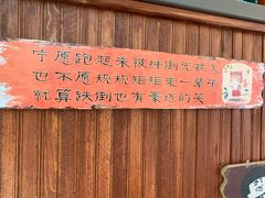 -北京水岸山吧度假村(雁栖镇店)