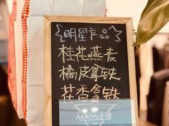 -Manner Coffee(芮欧百货店)