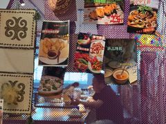 -纳鲁孜·新疆特色餐厅(上海悦荟广场店)