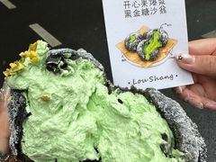 -楼上大排档·顺德菜·粥水·鱼生(苗栗路店)