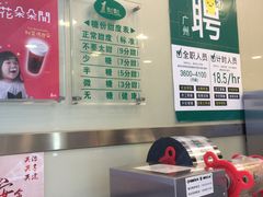 -1点点(岗顶店)