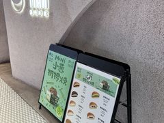 -泽田本家·铜锣烧(TX淮海店)