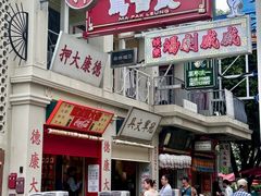 -香港海洋公园
