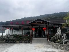 -呼吸森林·生态农庄农家乐私房菜