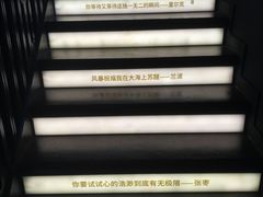 -思南书局(复兴中路店)