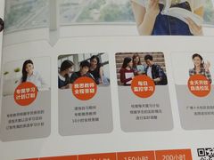 -环球雅思托福SAT留学英语培训学校(大学城校区)