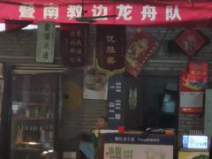 -海五农庄(海五店)