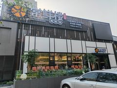 -常鲜楼常来尝鲜海胆馆(星海店)