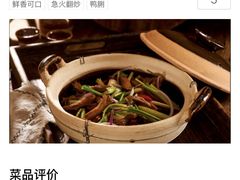 -勝記酒家·37年老字号·经典粤菜(荔枝公园店)