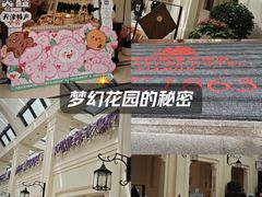 -利顺德大饭店·维多利亚花园(小白楼店)