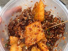 -二漭的洋芋店(总店)