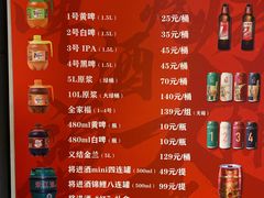 -永红源·啤酒烧烤海鲜大排档(台柳路店)