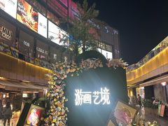 -上海世纪汇广场
