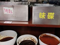 自助调料区-珍珍小食店(西华路店)