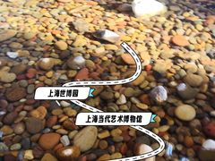 -上海当代艺术博物馆