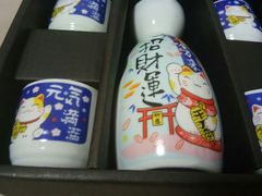 -玄海寿司(国贸店)