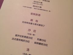 王品台塑牛排(上海仙霞店)-王品牛排(上海仙霞店)
