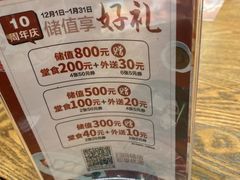 -呷哺呷哺 小火锅 (浦东新欧尚超市店)