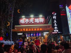 -八一好吃街·高品美食广场